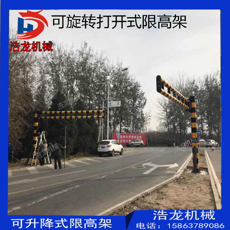 智能升降限高架后台控制系统介绍—浩龙机械