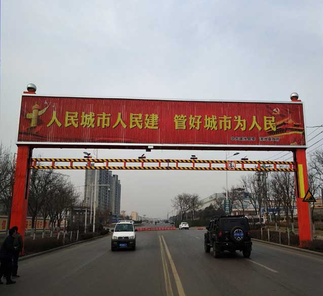 济南浩龙升降机械制造有限公司