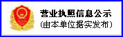 济南浩龙升降机械制造有限公司
