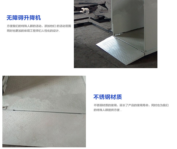 升降限高杆