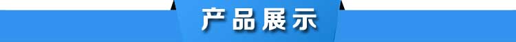 升降限高杆