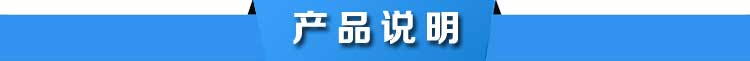 升降限高杆