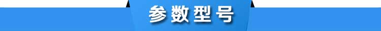 升降限高杆