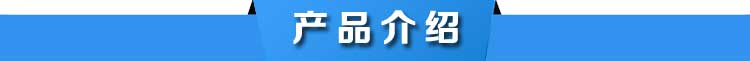 升降限高杆