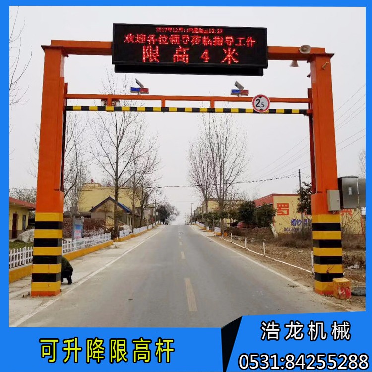 升降限高杆