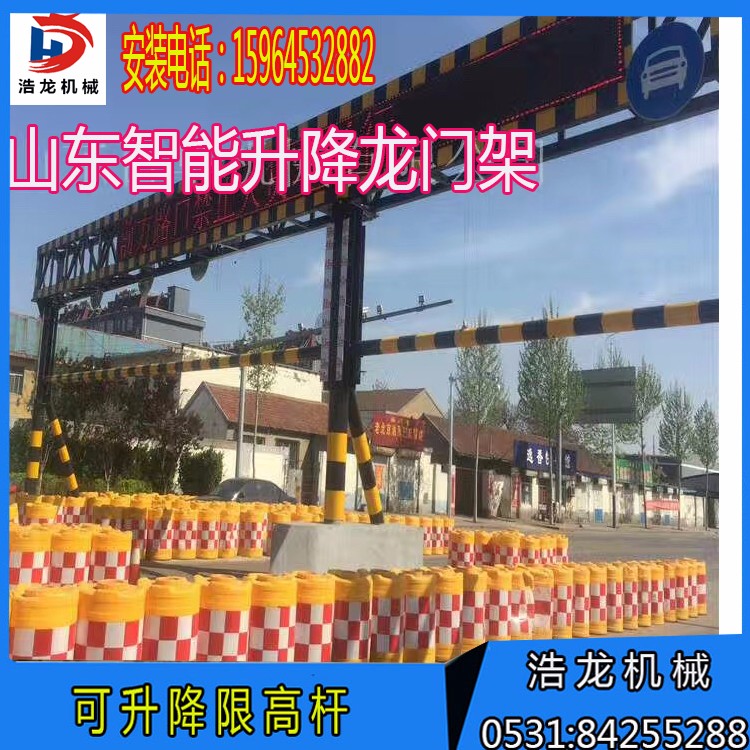 升降限高杆