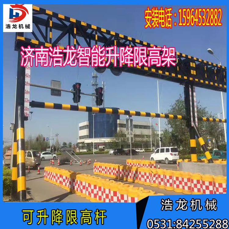 升降限高杆
