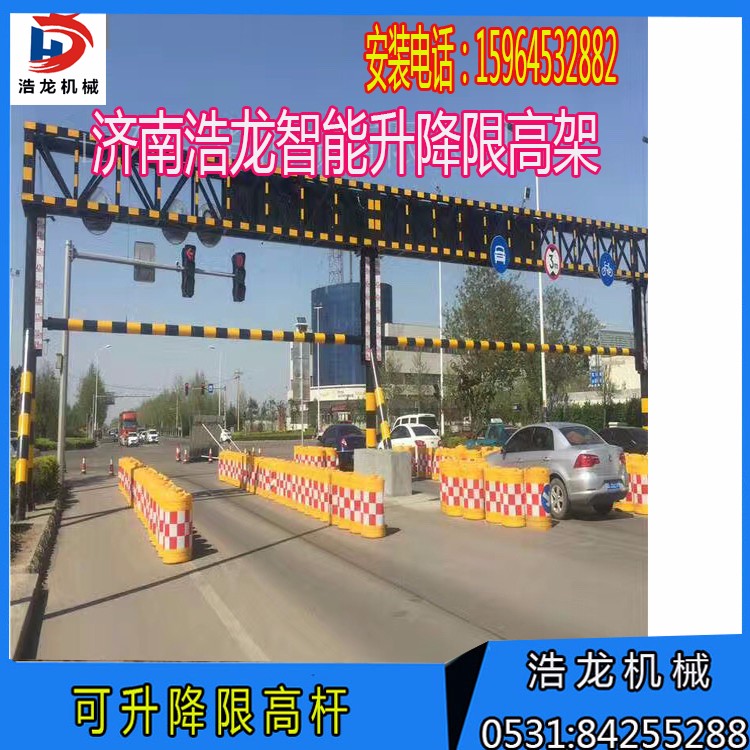 升降限高杆