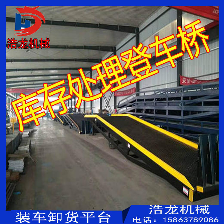 升降限高杆