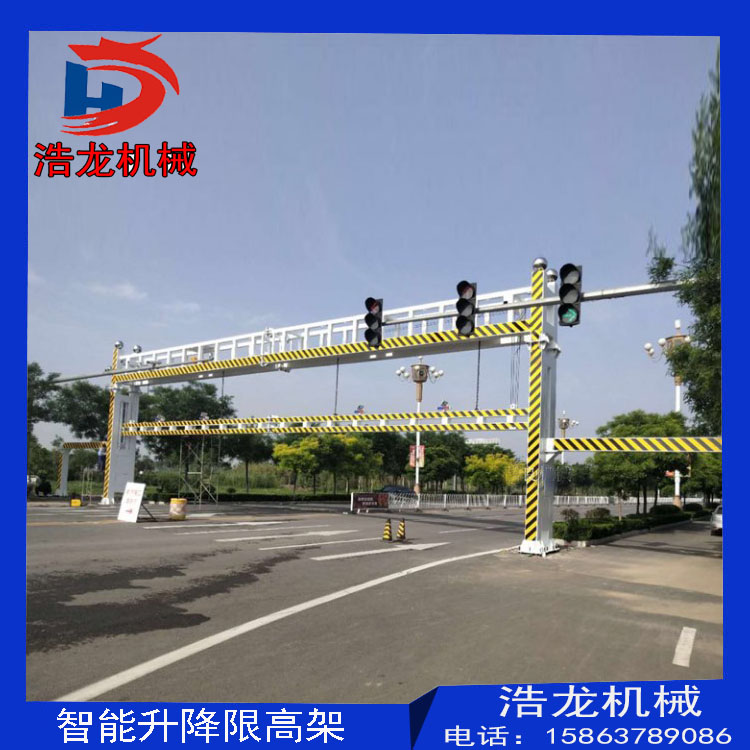 升降限高杆